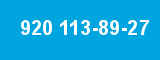 920 113-89-27 920 113-89-27